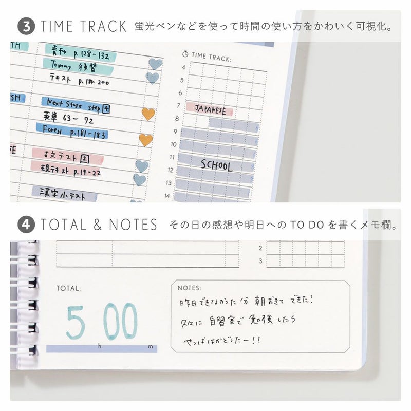 STUDY_PLANNER_DAILY_GSSD-12～15