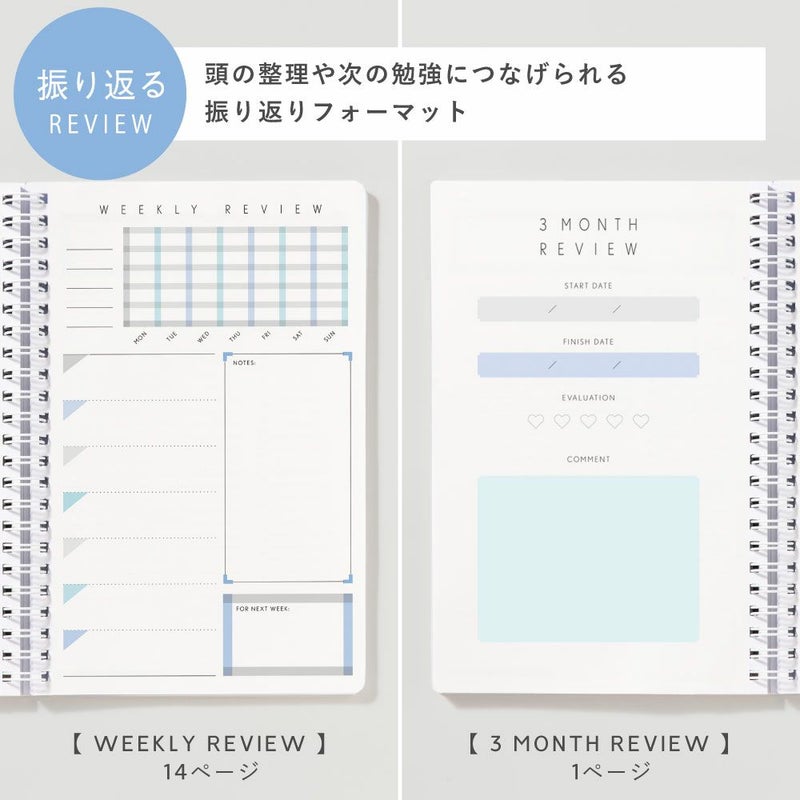 STUDY_PLANNER_DAILY_GSSD-12～15