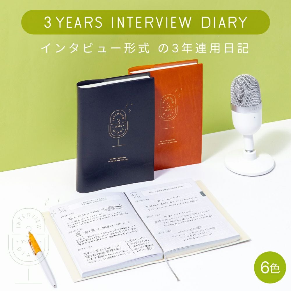 3 YEARS INTERVIEW DIARY
