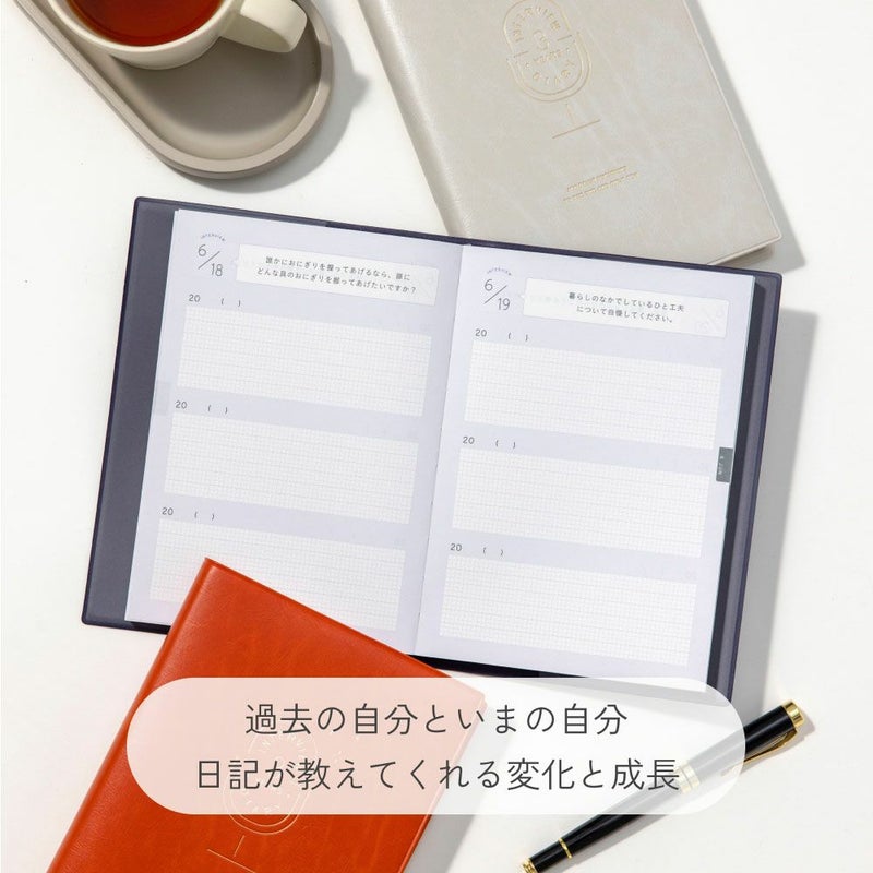 3YEARS_INTERVIEW_DIARY_GYD