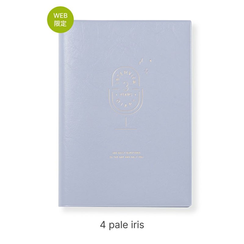 3YEARS_INTERVIEW_DIARY_GYD