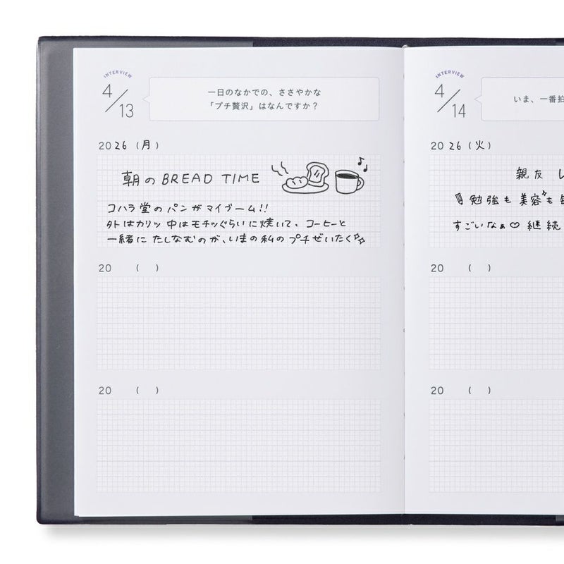 3YEARS_INTERVIEW_DIARY_GYD