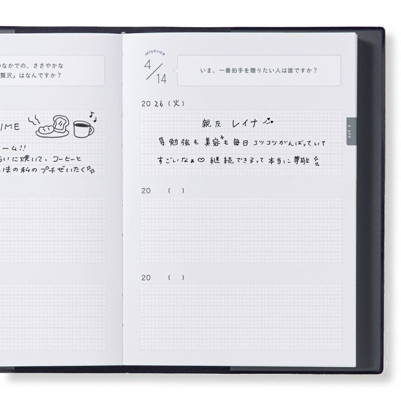 3YEARS_INTERVIEW_DIARY_GYD