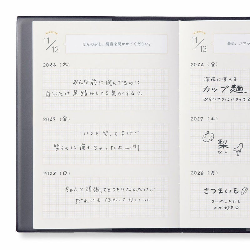 3YEARS_INTERVIEW_DIARY_GYD