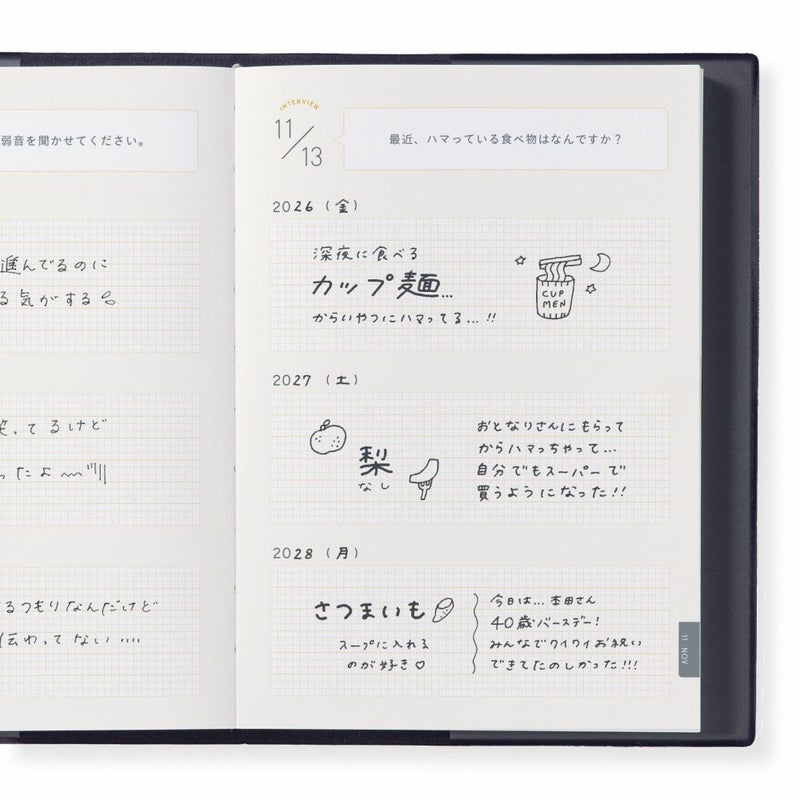 3YEARS_INTERVIEW_DIARY_GYD