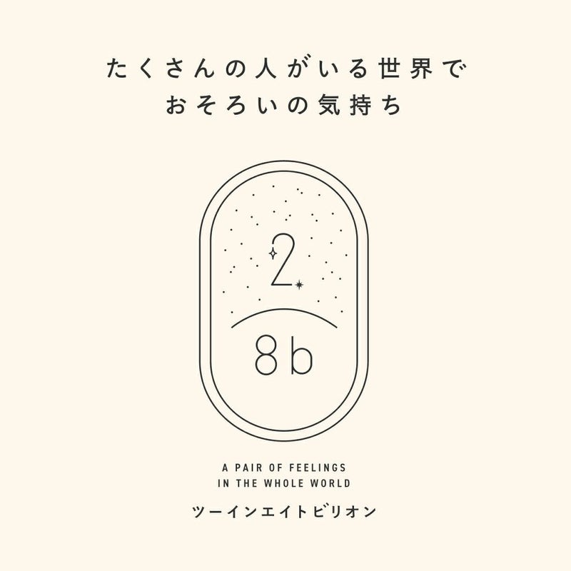 2/8b_ART_MUSEUM_GKBM