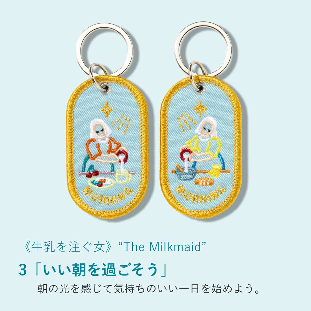 2/8b PAIR KEY RING ART MUSEUM ver. キーホルダー ペア お揃い 2個