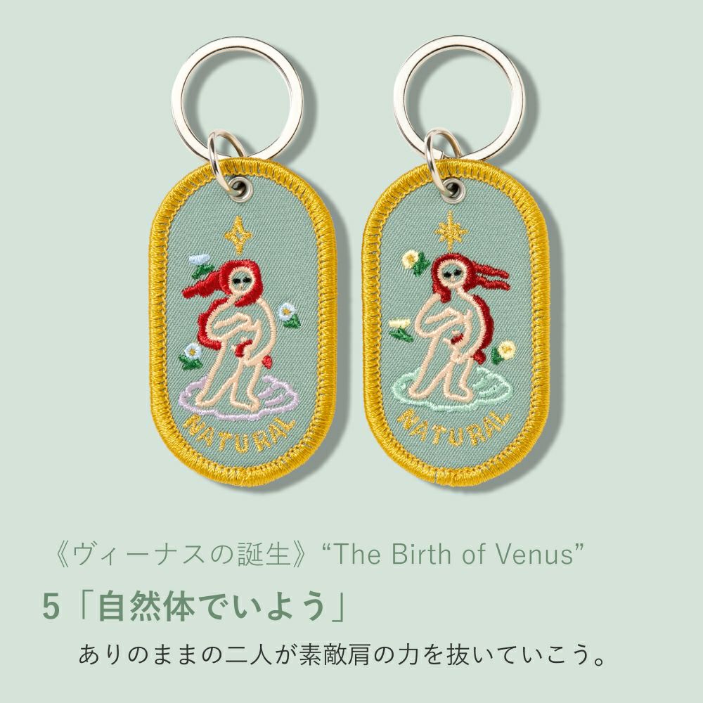 2/8b PAIR KEY RING ART MUSEUM ver. キーホルダー ペア お揃い 2個