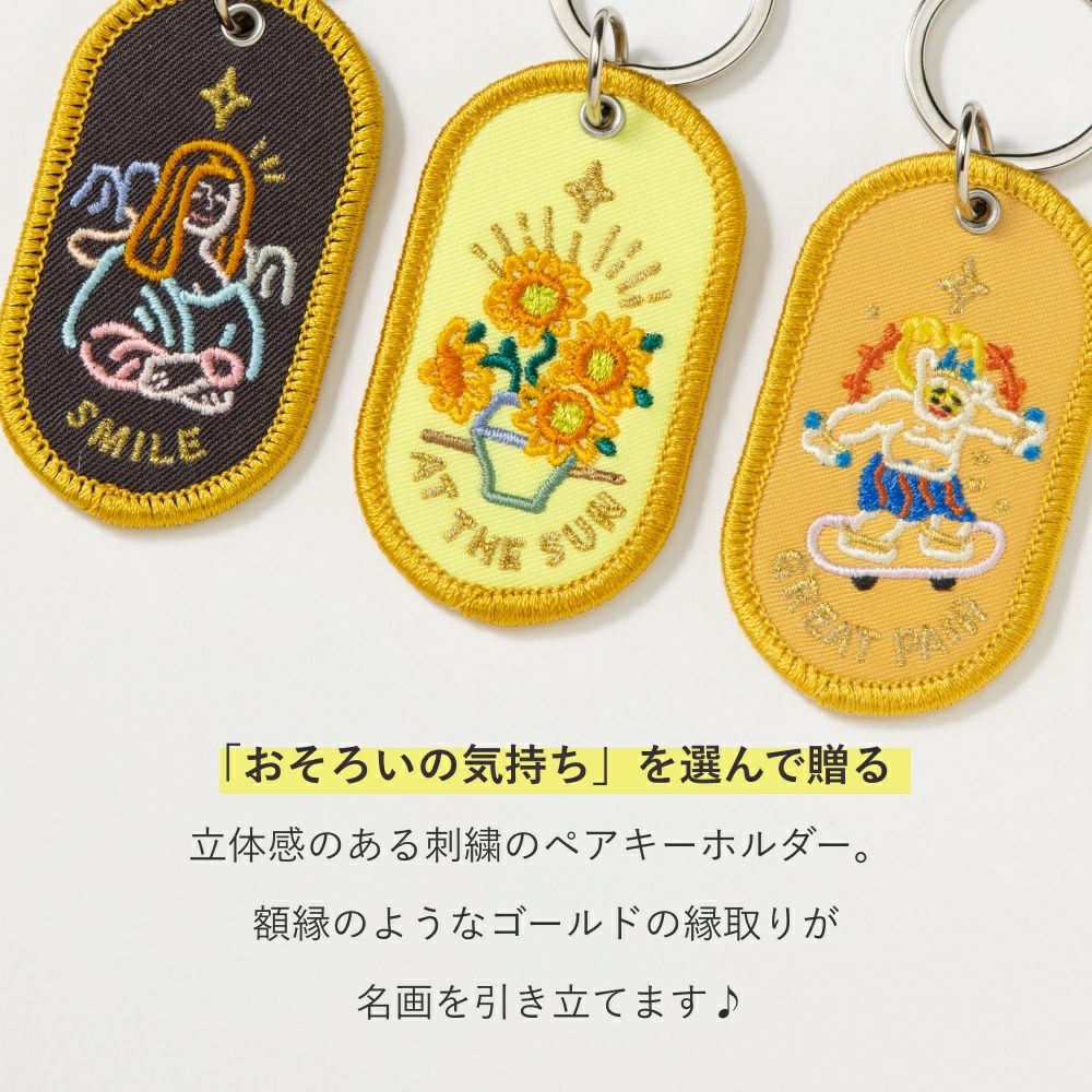 2/8b PAIR KEY RING ART MUSEUM ver. キーホルダー ペア お揃い 2個