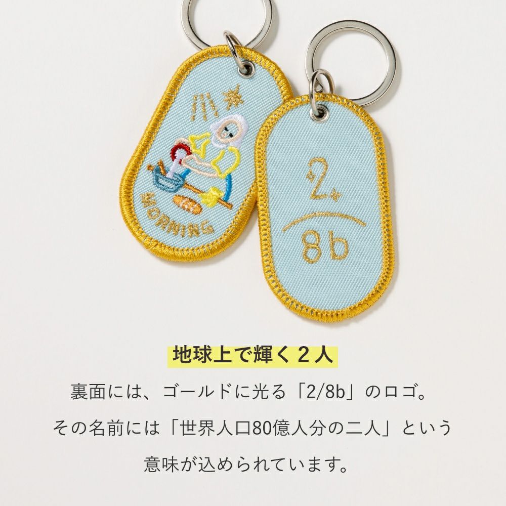 アードベッグキーホルダー＆ピンバッジセット Z Wings Monogram Keychain Black | Zadig&Voltaire