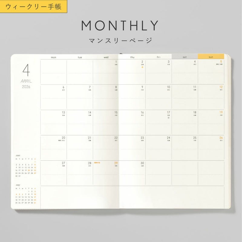 EC限ｻﾆｰSB_本体_2026/04_W_L-LSH-2604W