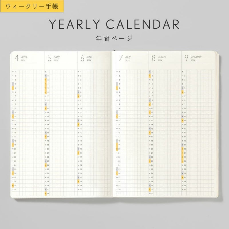 EC限ｻﾆｰSB_本体_2026/04_W_L-LSH-2604W