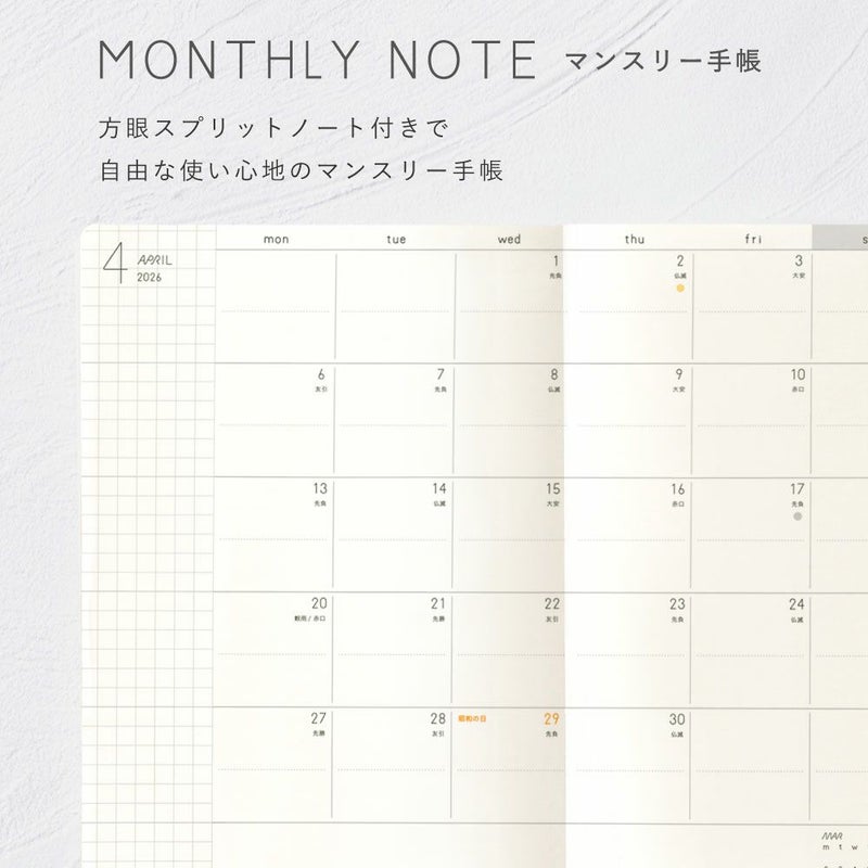 EC限ｻﾆｰSB_本体_2026/04_M_L-LSH-2604M