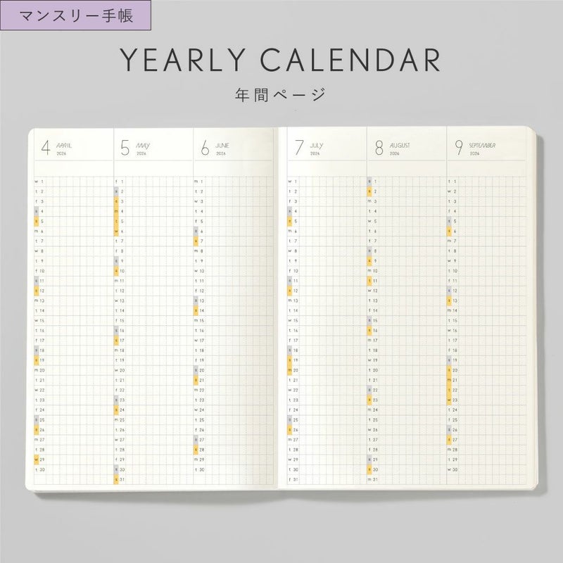 EC限ｻﾆｰSB_本体_2026/04_M_L-LSH-2604M