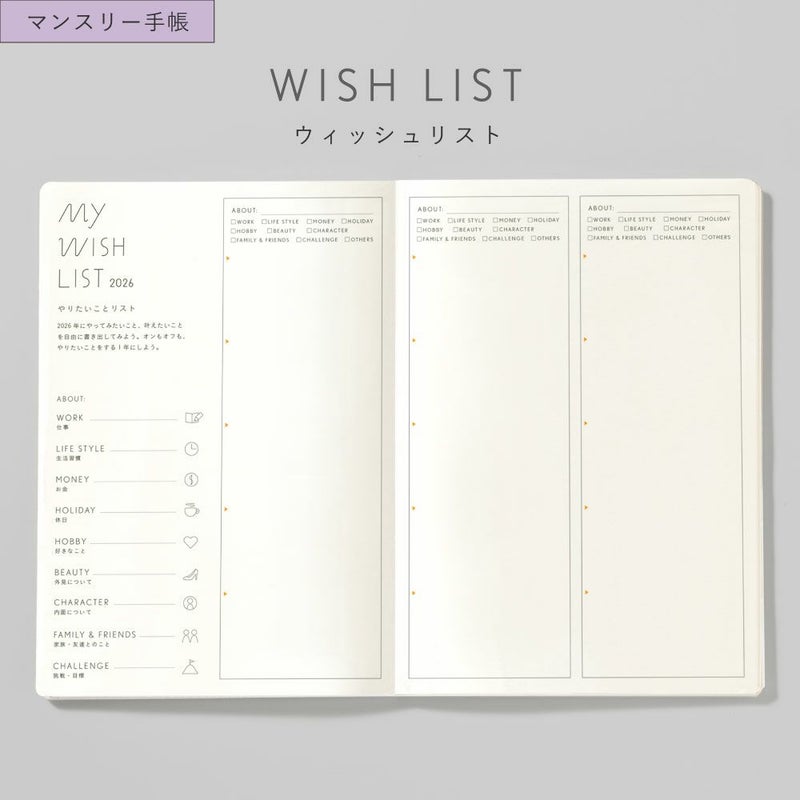 EC限ｻﾆｰSB_本体_2026/04_M_L-LSH-2604M