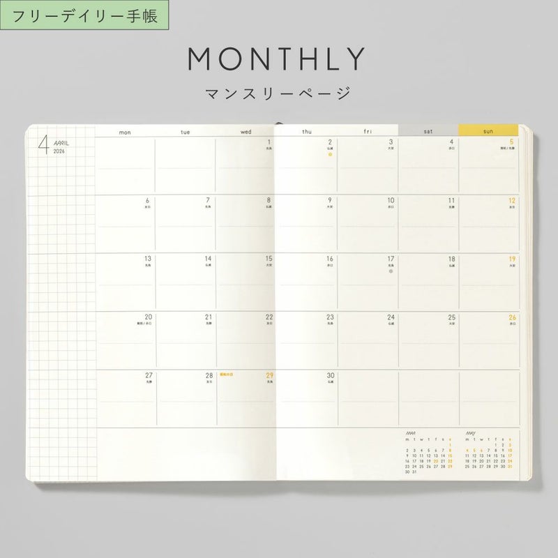 EC限ｻﾆｰSB_本体_2026/04_F_L-LSH-2604F