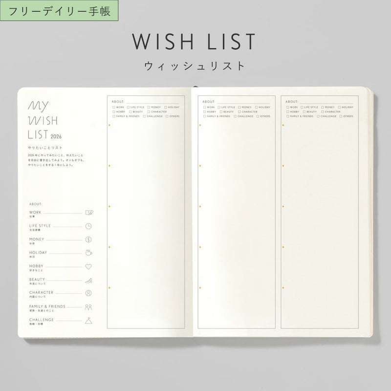 EC限ｻﾆｰSB_本体_2026/04_F_L-LSH-2604F