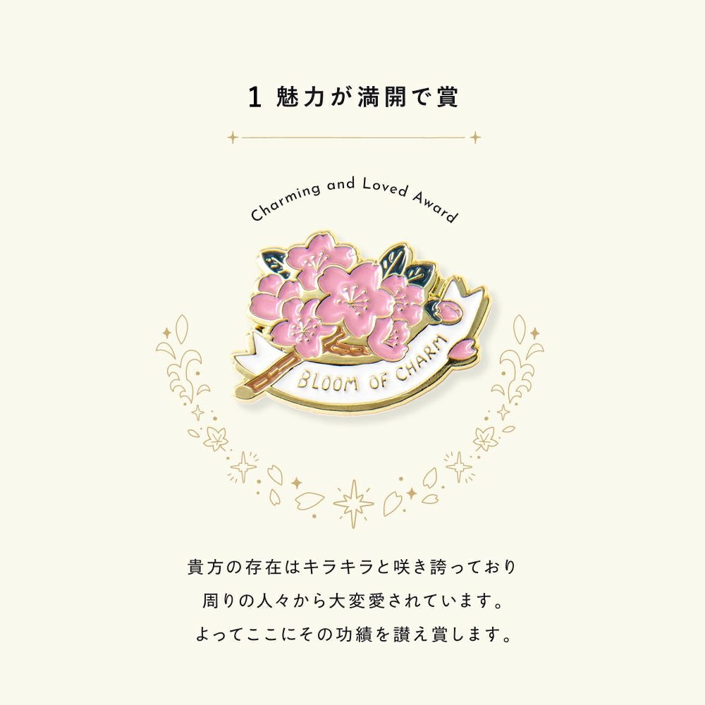 MY AWARD PiNS JAPAN ピンバッジ ピンズ プチギフト モチーフ イラスト