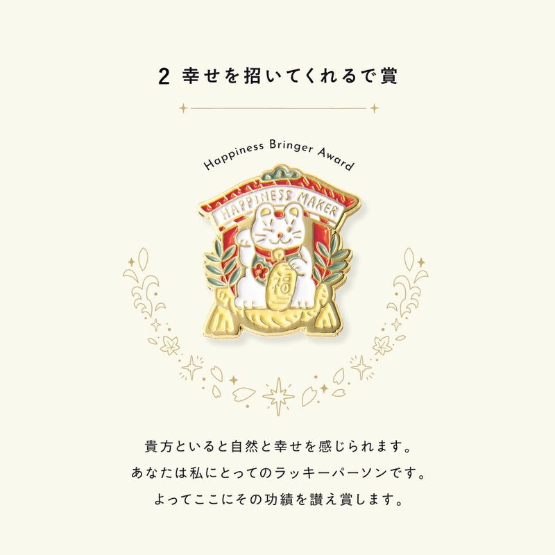 MY_AWARD_PiNS_JPN_GMAP-J