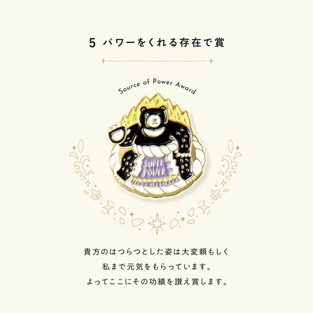 MY AWARD PiNS JAPAN ピンバッジ ピンズ プチギフト モチーフ イラスト
