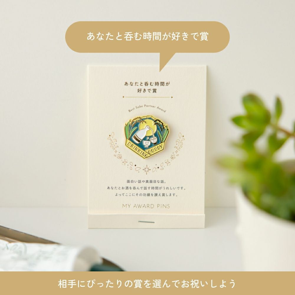 MY AWARD PiNS JAPAN ピンバッジ ピンズ プチギフト モチーフ イラスト