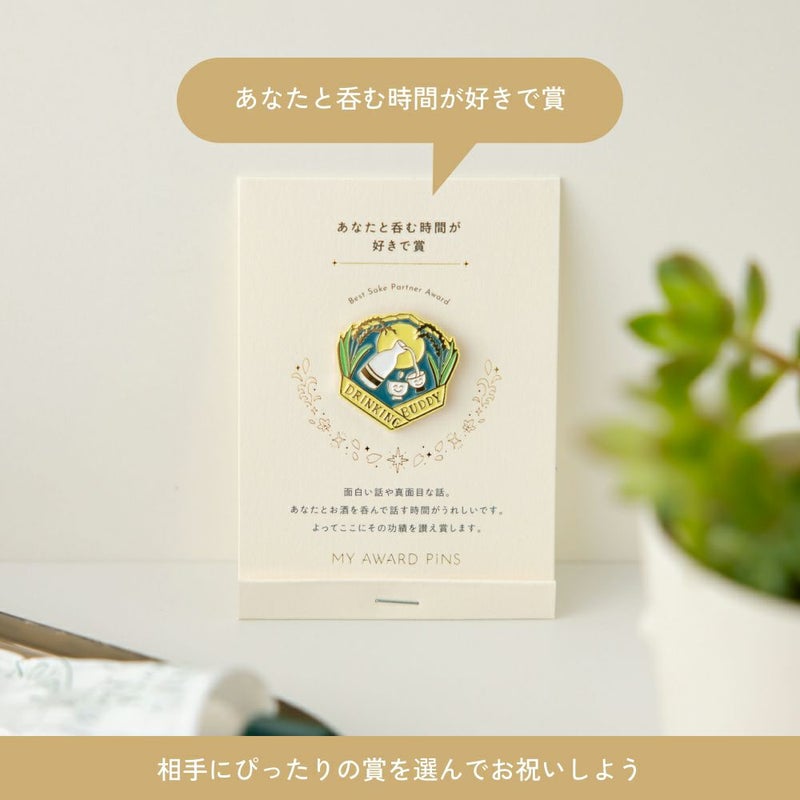 MY_AWARD_PiNS_JPN_GMAP-J