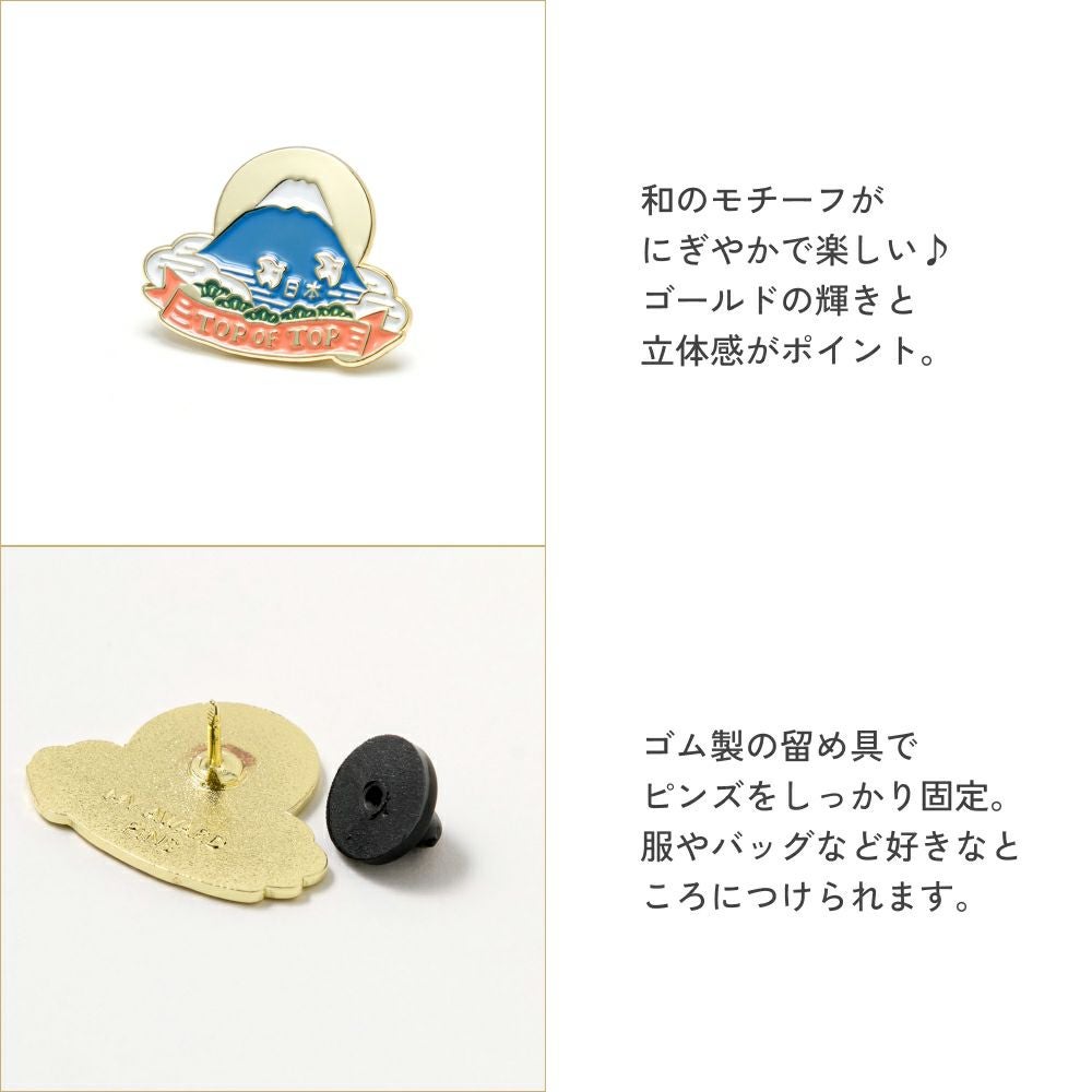 MY AWARD PiNS JAPAN ピンバッジ ピンズ プチギフト モチーフ イラスト