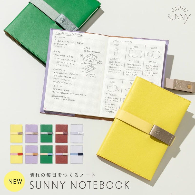 SUNNY_ﾉｰﾄﾌﾞｯｸ_LSNA5