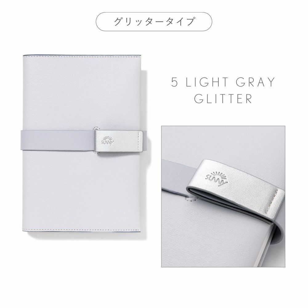 SUNNY NOTEBOOK ノート メモ ダイアリー 方眼 A5変形 リフィル式 LSNA5