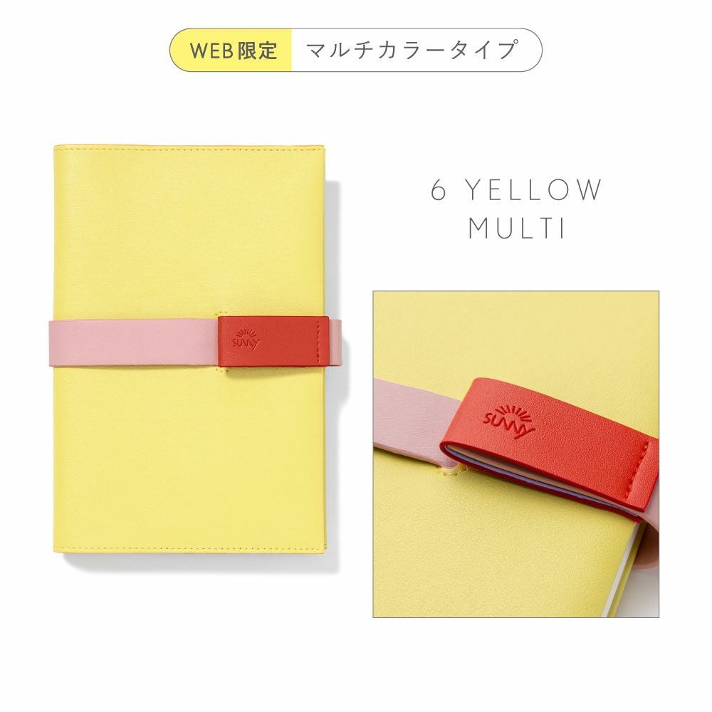 SUNNY NOTEBOOK ノート メモ ダイアリー 方眼 A5変形 リフィル式 LSNA5