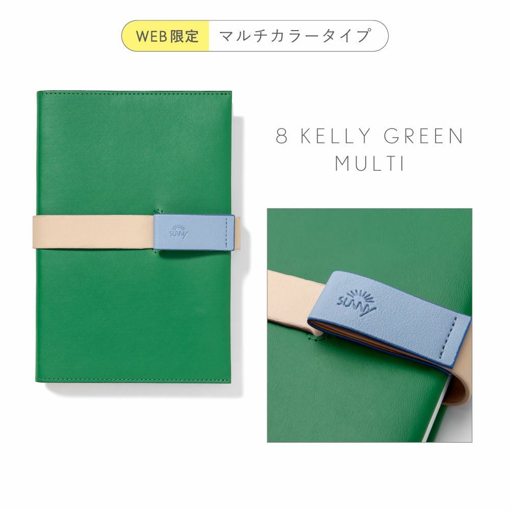 【⭐️さん専用♩】5本 SUNNY NOTEBOOK ノート メモ ダイアリー 方眼 A5変形 リフィル式 LSNA5