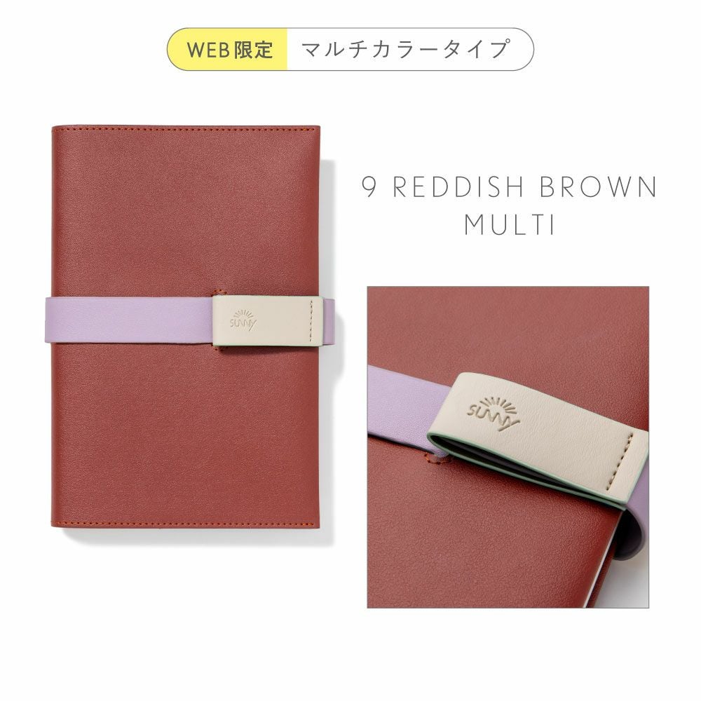 SUNNY NOTEBOOK ノート メモ ダイアリー 方眼 A5変形 リフィル式 LSNA5