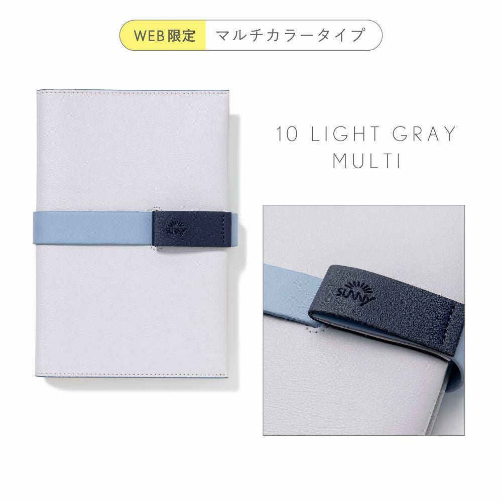 SUNNY NOTEBOOK ノート メモ ダイアリー 方眼 A5変形 リフィル式 LSNA5