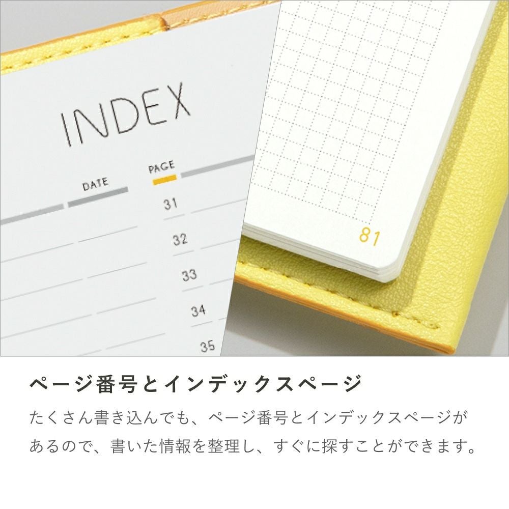 SUNNY NOTEBOOK ノート メモ ダイアリー 方眼 A5変形 リフィル式 LSNA5
