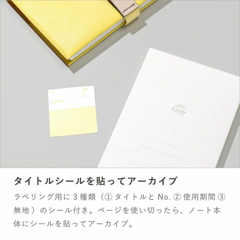 SUNNY_ﾉｰﾄﾌﾞｯｸ_LSNA5