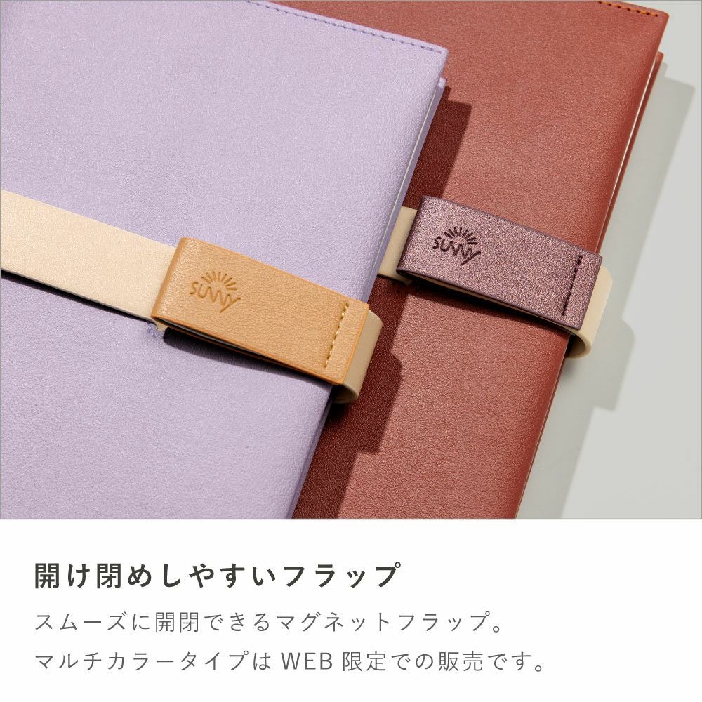 SUNNY NOTEBOOK ノート メモ ダイアリー 方眼 A5変形 リフィル式 LSNA5