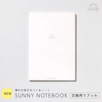 SUNNY_ﾉｰﾄﾌﾞｯｸ_ﾘﾌｨﾙ_LSRA5-01_ｸﾞﾘｯﾄﾞNB