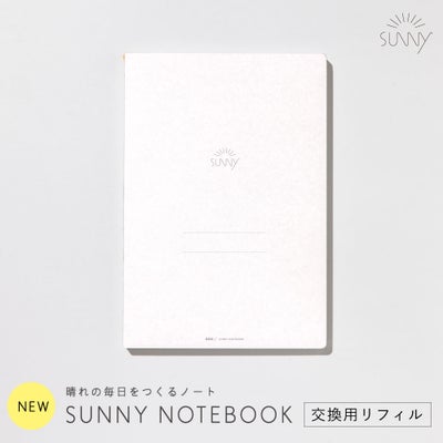 SUNNY_ﾉｰﾄﾌﾞｯｸ_ﾘﾌｨﾙ_LSRA5-01_ｸﾞﾘｯﾄﾞNB