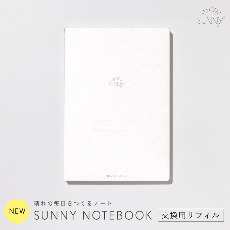 SUNNY_ﾉｰﾄﾌﾞｯｸ_ﾘﾌｨﾙ_LSRA5-01_ｸﾞﾘｯﾄﾞNB