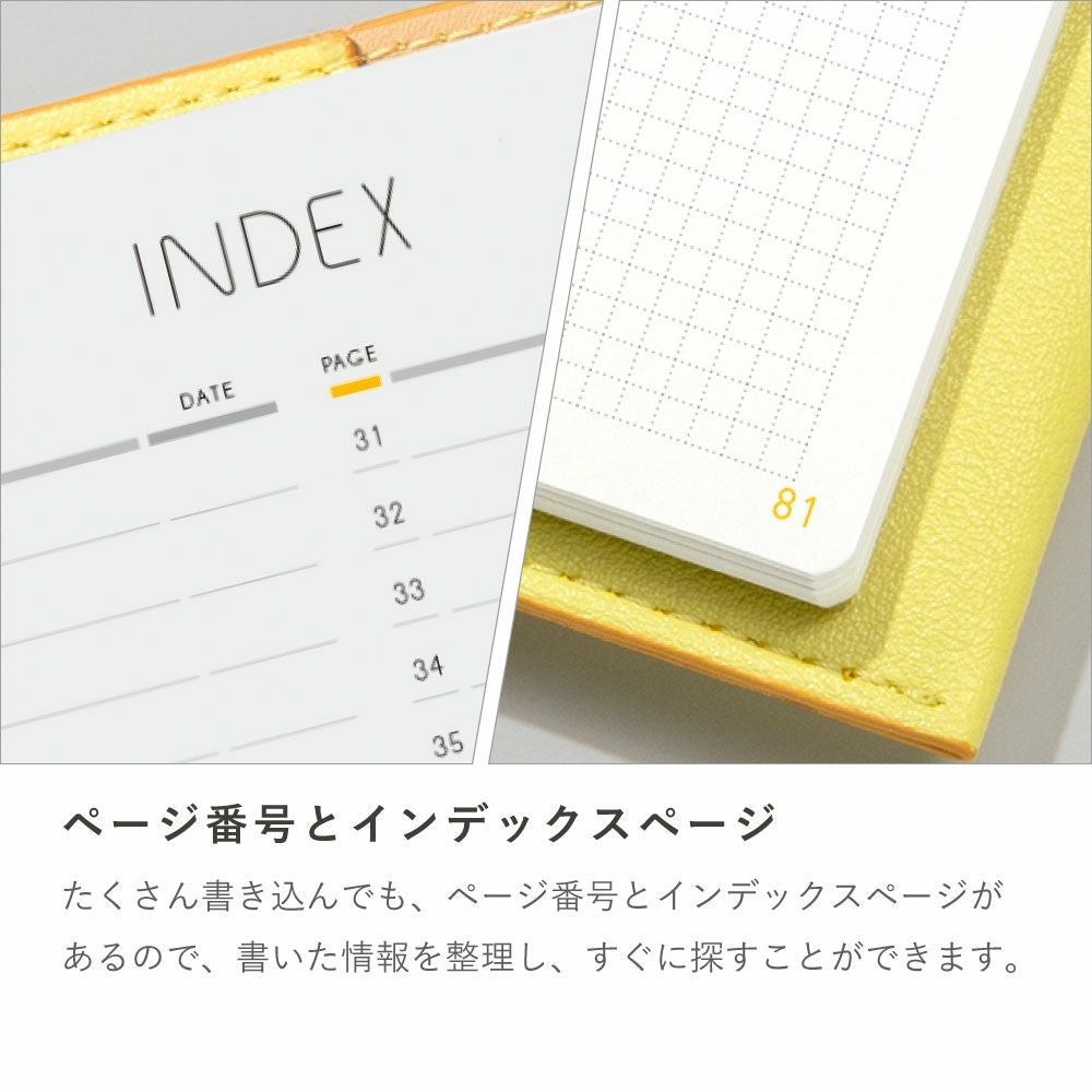 SUNNY NOTEBOOK用リフィル ノート メモ ダイアリー 方眼 A5変形
