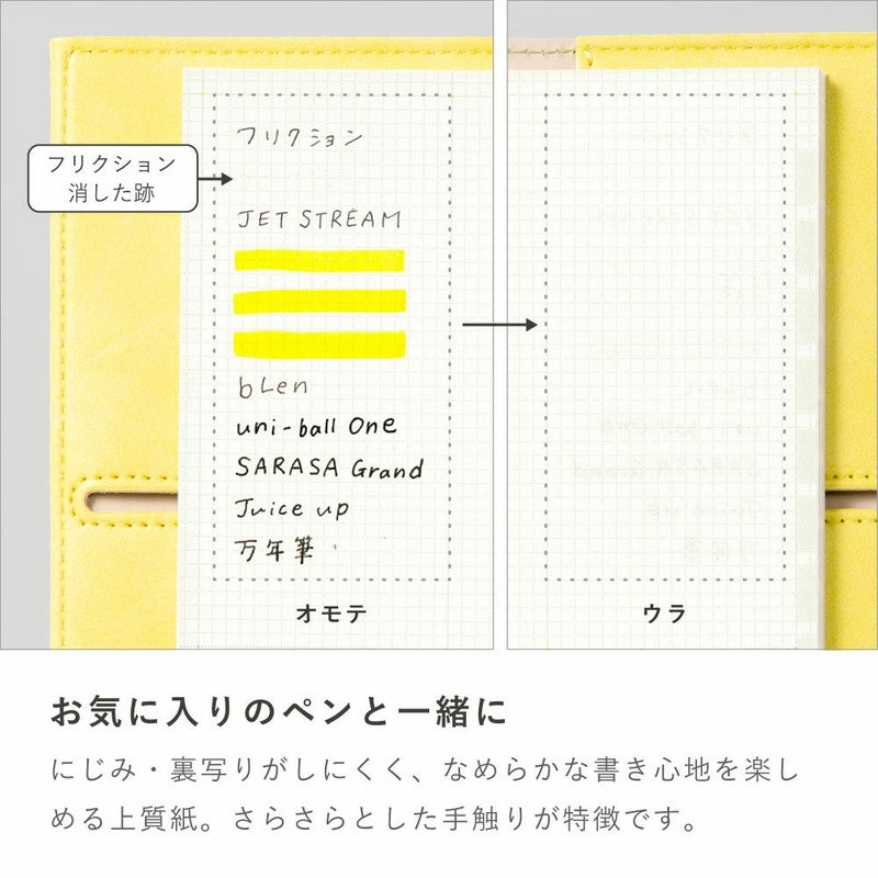 SUNNY_ﾉｰﾄﾌﾞｯｸ_ﾘﾌｨﾙ_LSRA5-01_ｸﾞﾘｯﾄﾞNB