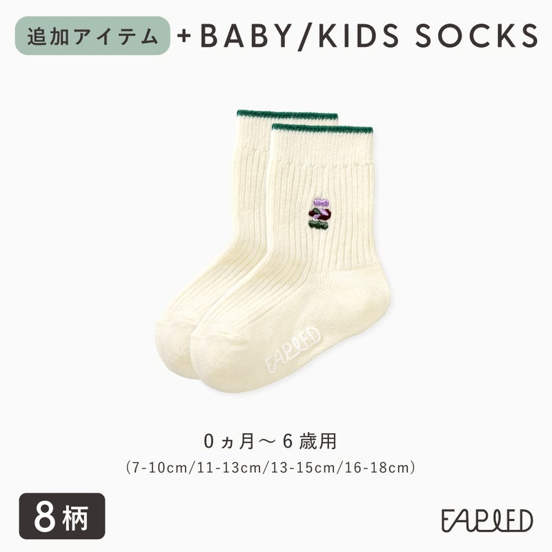 FAPIED_BABY&KIDS_【ワンポイント】ソックス7-18cm_L-FOSK
