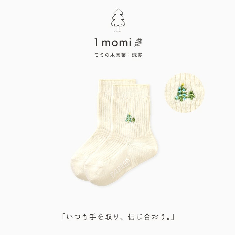 FAPIED_BABY&KIDS_【ワンポイント】ソックス7-18cm_L-FOSK