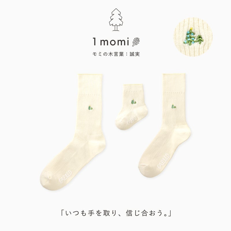 FAPIEDファミリー【ワンポイント】ソックスセット（7-10cm,23-25cm,25-27cm）