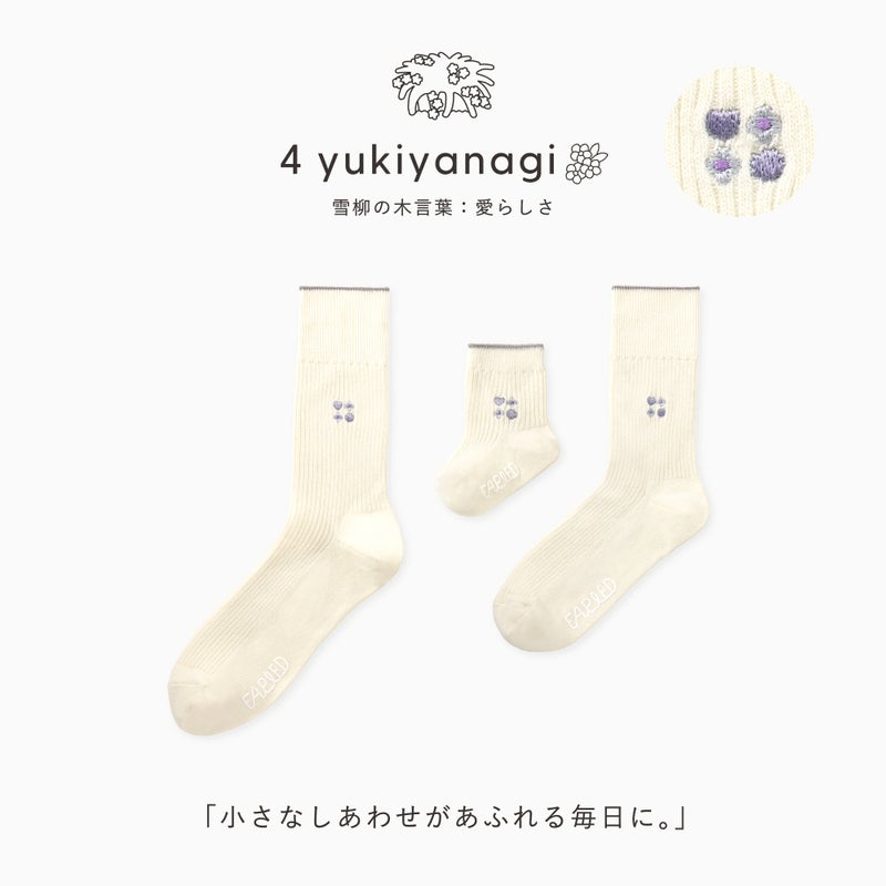 FAPIEDファミリー【ワンポイント】ソックスセット（7-10cm,23-25cm,25-27cm）
