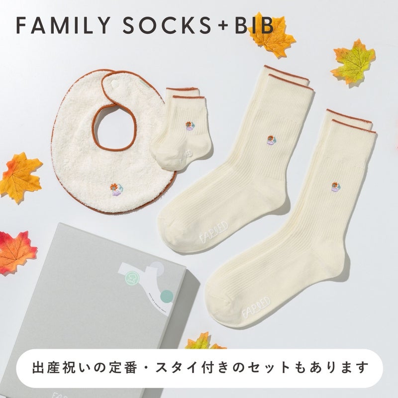 FAPIEDファミリー【ワンポイント】ソックスセット（7-10cm,23-25cm,25-27cm）