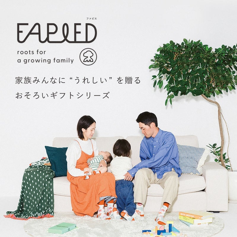 FAPIEDファミリー【ワンポイント】ソックス+スタイセット（7-10cm,23-25cm,25-27cm）
