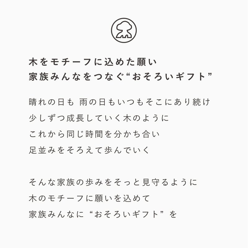 FAPIEDファミリー【ワンポイント】ソックス+スタイセット（7-10cm,23-25cm,25-27cm）