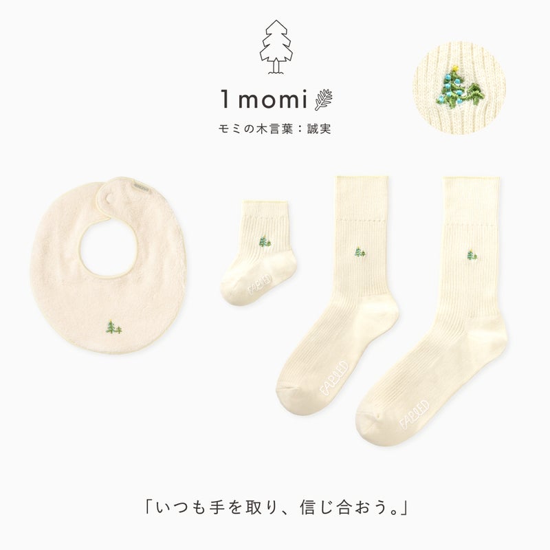FAPIEDファミリー【ワンポイント】ソックス+スタイセット（7-10cm,23-25cm,25-27cm）