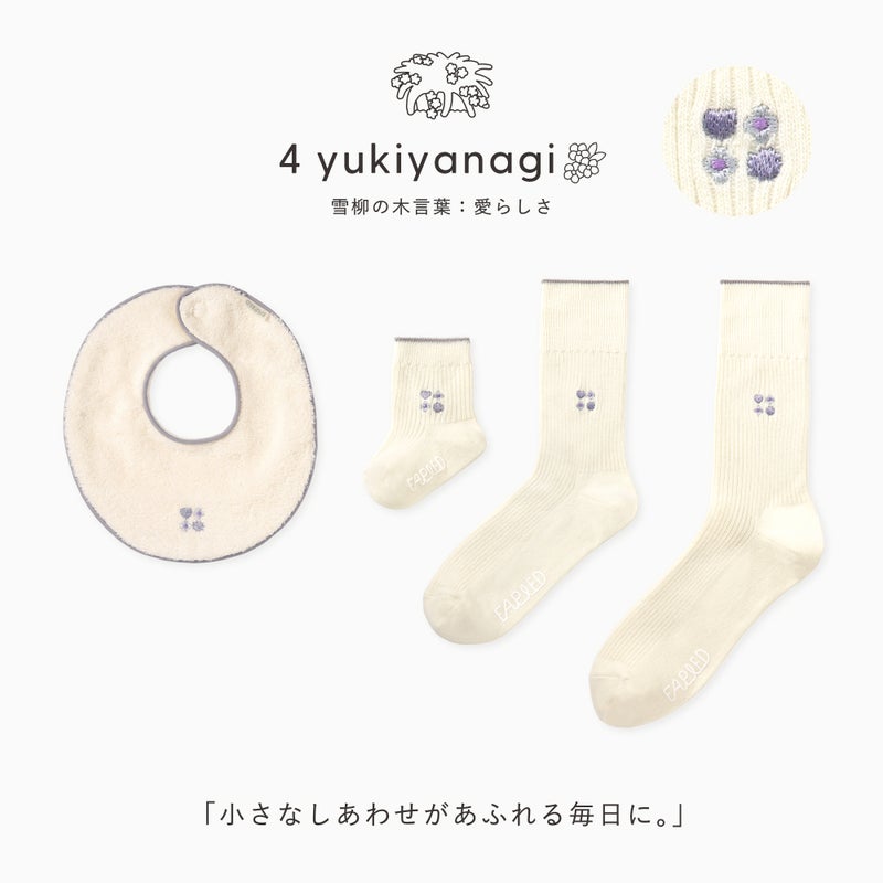FAPIEDファミリー【ワンポイント】ソックス+スタイセット（7-10cm,23-25cm,25-27cm）